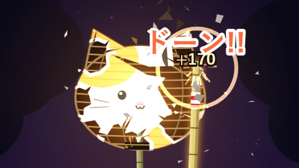 竹竿で突かれてビリビリに破れた猫の提灯から紙片が舞うゲーム画面