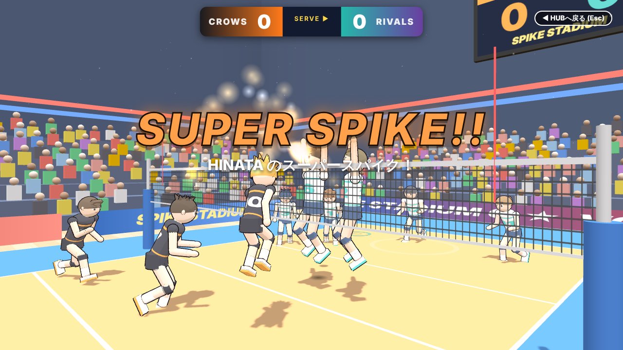 SPIKE STADIUM 6のゲーム画面